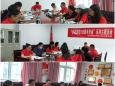 【中共阿坝州妇计中心党支部 】开展“庆祝建党100周年华诞”系列主题活动
