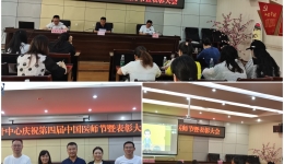 【中共阿坝州妇计中心党支部】深入学习贯彻习近平总书记在西藏考察时的重要讲话精神