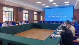 阿坝州妇幼保健计划生育服务中心 组织完成2021年爱婴医院州级复核工作