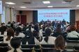 2021年阿坝州预防母婴传播管理暨技术培训班成功举办