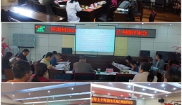 阿坝州妇计中心圆满完成2021上半年新生儿死亡州级评审会