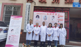 【中共阿坝州妇计中心党支部】持续开展“我为群众办实事”活动