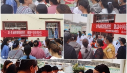 阿坝州妇计中心积极参加2021年预防出生缺陷日主题宣传活动