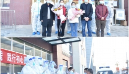 投身防控一线  践行初心使命 州妇计中心圆满完成集中隔离点医学观察任务