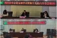 【中共阿坝州妇计中心党支部】深入学习贯彻党的十九届六中全会精神