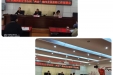 阿坝州妇幼保健计划生育服务中心 召开州“三会”期间会议保障工作部署会