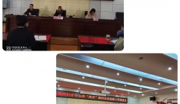 阿坝州妇幼保健计划生育服务中心 召开州“三会”期间会议保障工作部署会