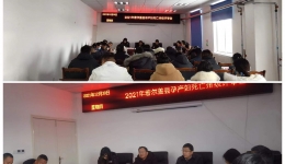 阿坝州妇幼保健计划生育服务中心 顺利召开2021年若尔盖县孕产妇死亡州级评审会
