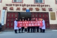 2022年成都市妇女儿童中心医院对口支援阿坝州妇幼保健计划生育服务中心“传帮带”工作座谈会顺利召开