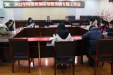 阿坝州妇幼保健计划生育服务中心 召开2022年阿坝州预防母婴传播专题工作会