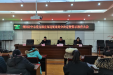 【中共阿坝州妇计中心党支部】 宣布违规案处分决定暨警示教育大会
