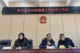 阿坝州妇幼保健计划生育服务中心 深入开展妇幼健康管理工作督导