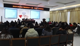 阿坝州妇计中心预防母婴传播管理办公室 业务骨干应邀为阿坝县授课