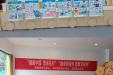 阿坝州妇计中心、马尔康市妇计中心圆满完成2022年“全民营养周”宣传活动