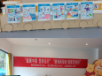 阿坝州妇计中心、马尔康市妇计中心圆满完成2022年“全民营养周”宣传活动