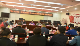 四川省妇幼保健院 阿坝州妇计中心 妇幼健康专科联盟授牌仪式成功举行