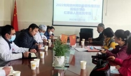 阿坝州妇计中心完成2022年上半年辖区 全覆盖预防母婴传播工作专项技术指导、信息质控