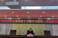 【中共阿坝州妇计中心党支部】组织召开 领导班子暨支部委员（扩大）会议专题学习党的二十大精神