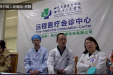 阿坝州召开母婴安全调研暨工作会议