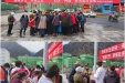 “健康女性 幸福生活”—妇女“两癌” 防治宣传活动