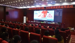 “清风卫健 妇幼先锋”行动 深入校园，开展“2023消除母婴传播、 妇幼健康健教宣传活动”