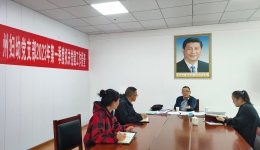 州卫健委机关党委书记深入州妇幼党支部 开展2023年一季度党建工作督查