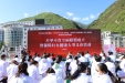 州内首家不孕不育专科成立仪式暨保障妇女 健康大型义诊活动在马尔康举行