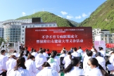 州内首家不孕不育专科成立仪式暨保障妇女 健康大型义诊活动在马尔康举行