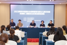 阿坝州母婴安全保障管理与新生儿复苏 技能实操第二期优生优育进展培训班圆满结束