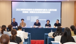 阿坝州母婴安全保障管理与新生儿复苏 技能实操第二期优生优育进展培训班圆满结束
