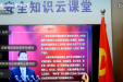 强化消防安全意识  提升安全管理水平