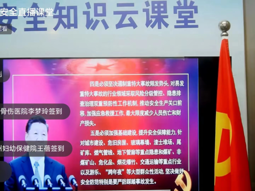 强化消防安全意识  提升安全管理水平